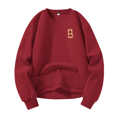 真维斯马年本命年衣服2026新款男