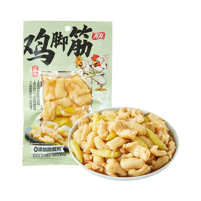【门店热卖】有友山椒鸡脚筋泡椒盐焗鸡爪筋无骨鸡脆骨网红零食R
