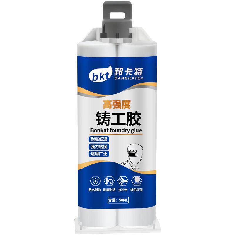 铸工胶堵漏防水耐温金属修补剂