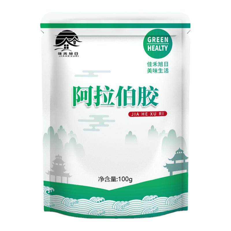 食品级阿拉伯胶 阿拉伯树胶 饮料果冻布丁增稠剂 乳化剂 粘合剂