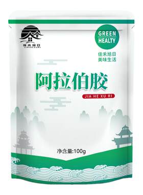 食品级阿拉伯胶果冻增稠剂粘合剂