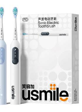 usmile成人声波男女电动牙刷P10