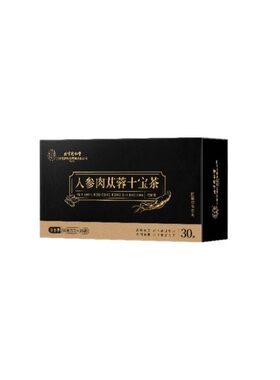 北京同仁堂内廷上用九宝五宝八宝人参枸杞六宝桑葚茶男士养生茶