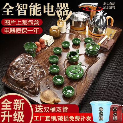 全自动功夫茶具套装家用整套实木茶盘一体玻璃茶道台配件一件