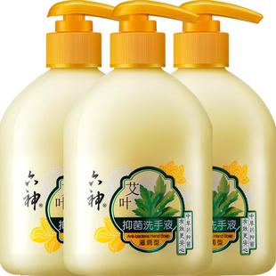 六神艾叶抑菌洗手液滋润杀菌消毒洗手液家用护手易冲洗500ml*3瓶