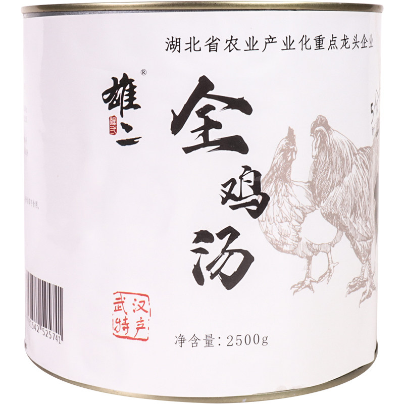 雄二湖北汪集月子土鸡汤速食汤