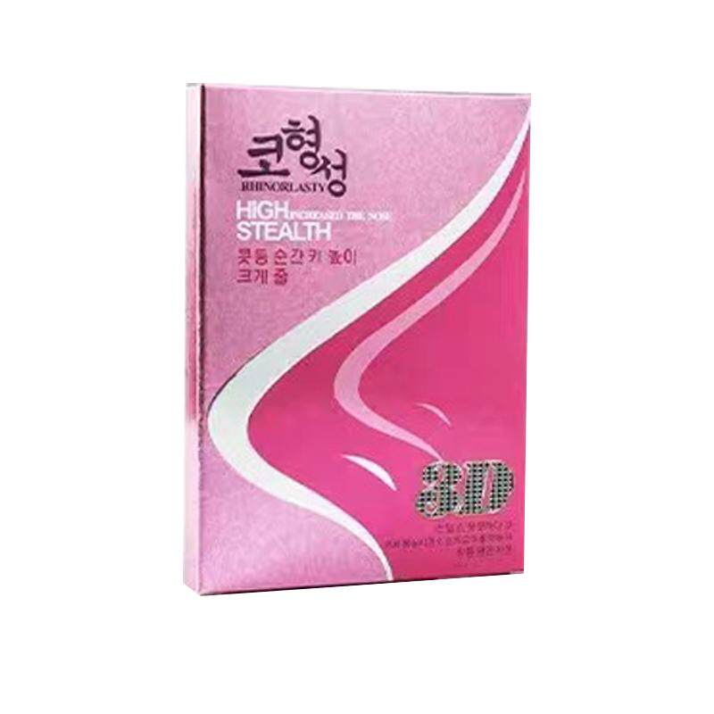 隐形美鼻器3D挺鼻立挺翘鼻 硅胶缩小鼻翼 鼻子增高工具鼻孔支撑器