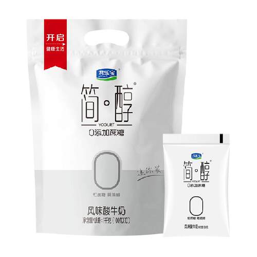 【包邮】君乐宝简醇0添加蔗糖低温酸奶