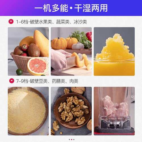 打浆打碎破碎粉碎机家用小型研磨机超细多功能打粉磨粉机干湿两用