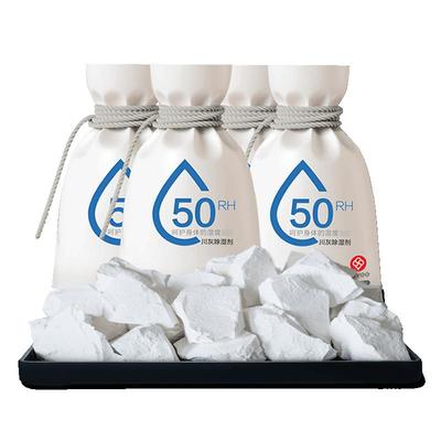 生石灰块10斤家用室内去除霉粉