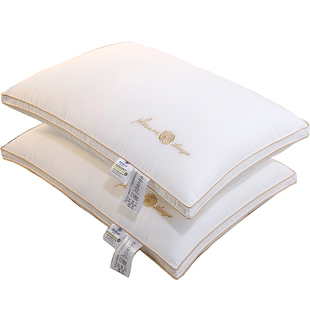 五星级酒店睡觉专用枕头护颈椎助睡眠枕芯家用一对装不塌陷不变形