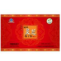 芝威破壁灵芝孢子粉富含灵芝多糖