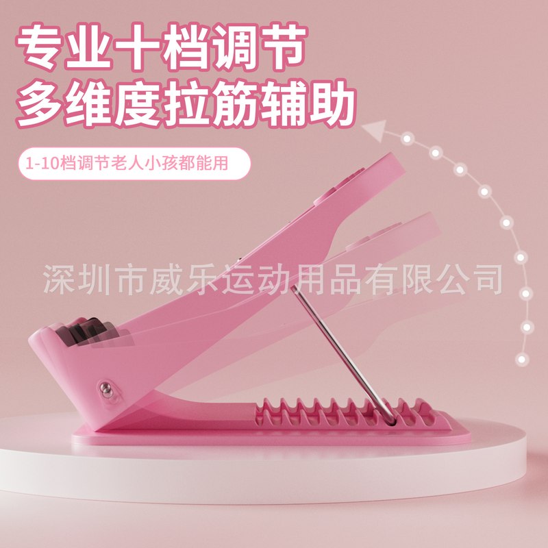 拉筋板健身踏板拉伸脚踏板凳小腿神器板家用厂家运动升级拉伸筋拉