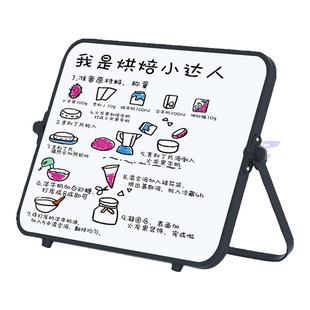 磁博士 磁性双面备忘桌面小白板支架式折叠记事留言板可擦写字板家用儿童小画板办公会议教学培训网课小黑板
