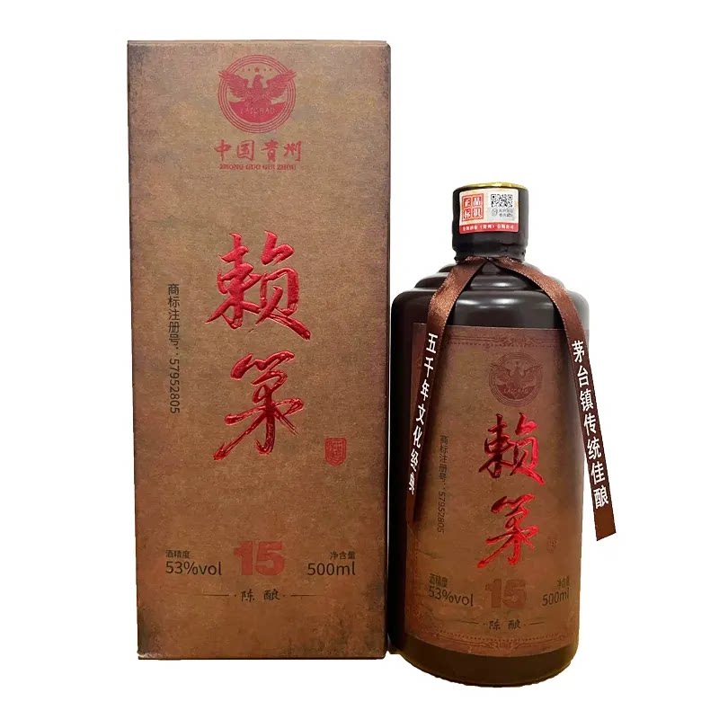 贵州赖巢陈酿15酱香型白酒53度纯粮食酒白酒整箱送礼包装赠礼袋