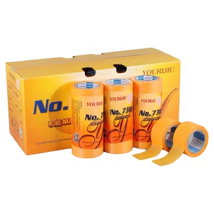 友日久7388和纸胶带批发 高粘分色纸喷涂装修 黄色美纹纸包邮