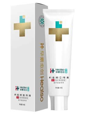 清洁牙膏华素愈创口腔护理