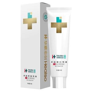 清洁牙膏华素愈创口腔护理