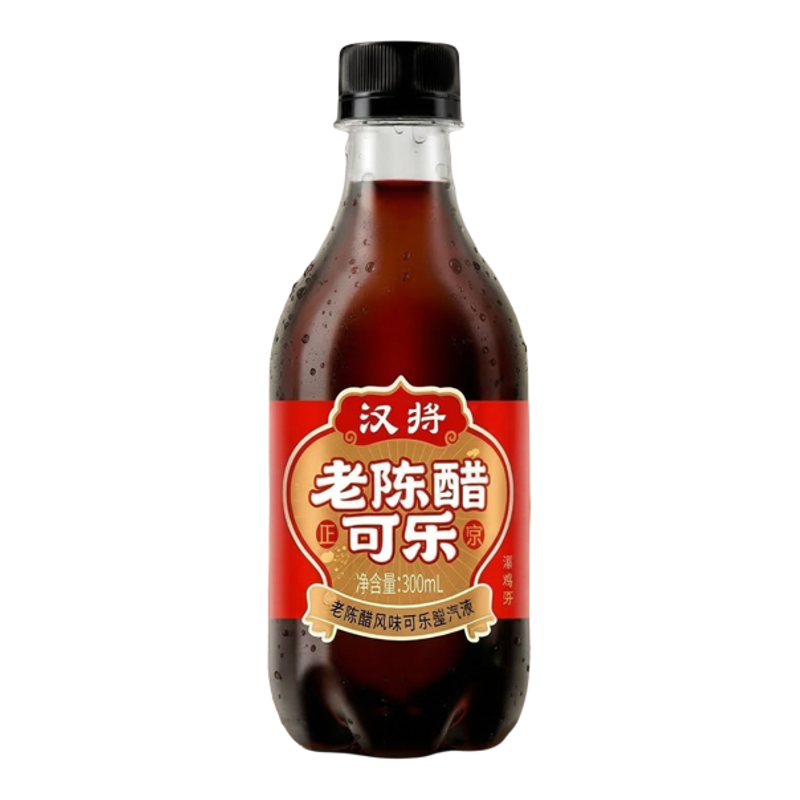 山西汉将老陈醋可乐沙棘风味汽水零脂肪零糖醋碳酸饮料 300ml瓶装
