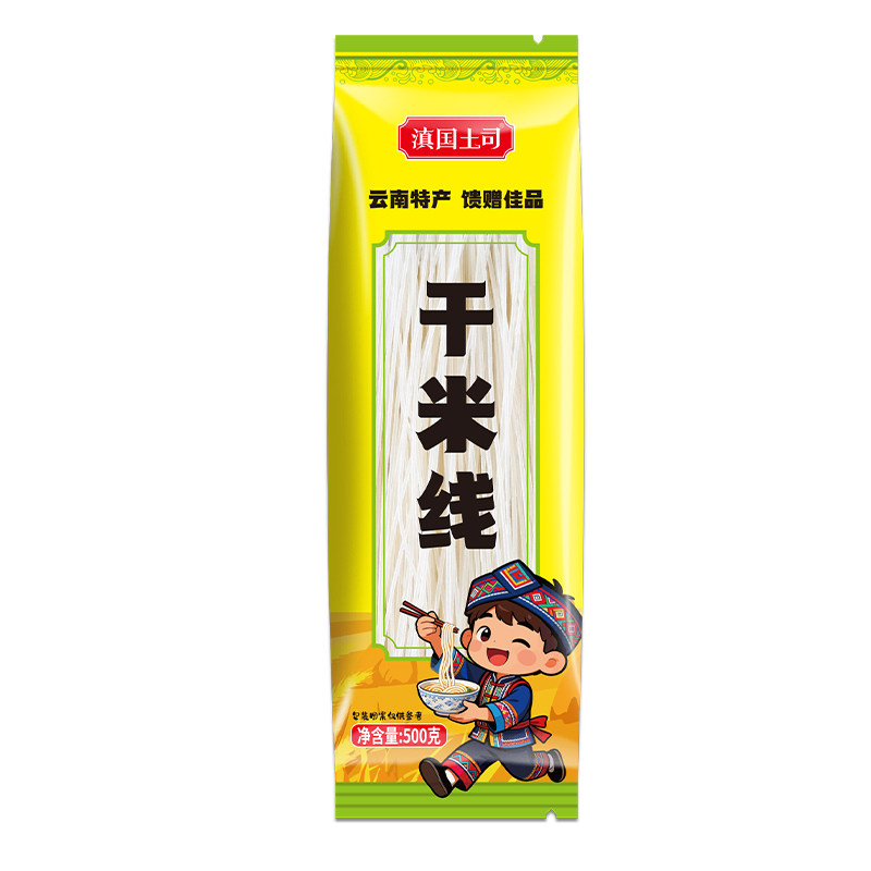 云南米线袋装过桥米线粉丝速食小锅蒙自建水特产干米线商用批发