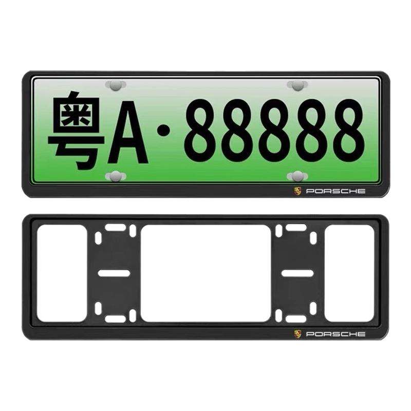 适用保时捷车牌架边框新卡宴Macan帕拉梅拉718玛卡新交规牌照改装