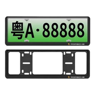 适用保时捷车牌架边框新卡宴Macan帕拉梅拉718玛卡新交规牌照改装