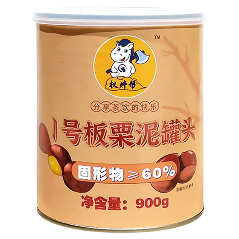 板栗泥罐头900g【整箱220】