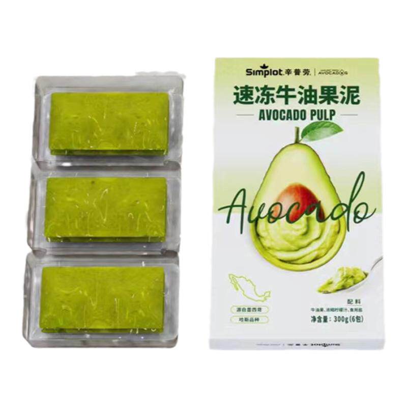 Simplot辛普劳牛油果泥家用50g*6