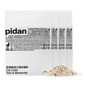 pidan混合砂3.6kg豆腐膨润土猫砂