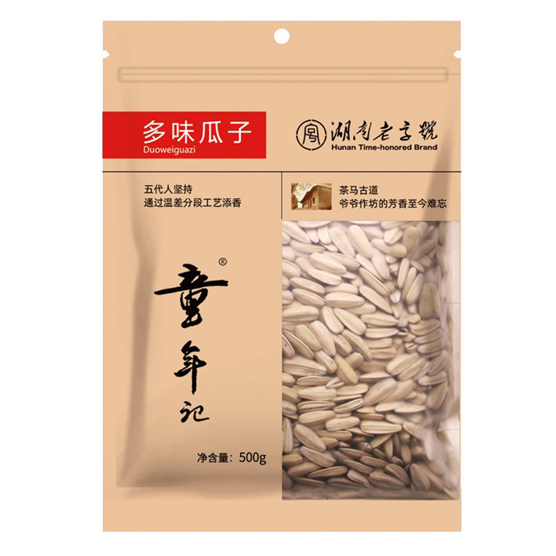 童年记瓜子花生500g*5袋多味葵瓜籽零食坚果特产炒货批发休闲食品