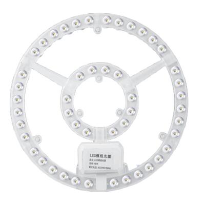 led吸顶灯灯芯灯板LED圆形磁吸灯盘灯条护眼客厅卧室高亮灯珠灯泡