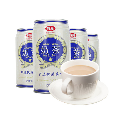 四洲经典奶茶铁罐风味佳