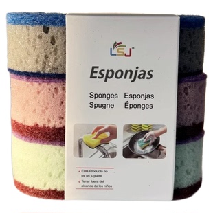 加厚高密度彩色洗碗海绵刷三片装刷锅不沾油厨房洗碗双面擦百洁布