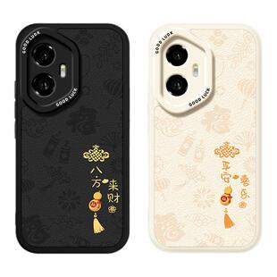 适用荣耀300手机壳Honor300Pro新款300Ultra小羊皮硅胶华为保护套男女全包防摔Por专用u新年三百系列软外壳后