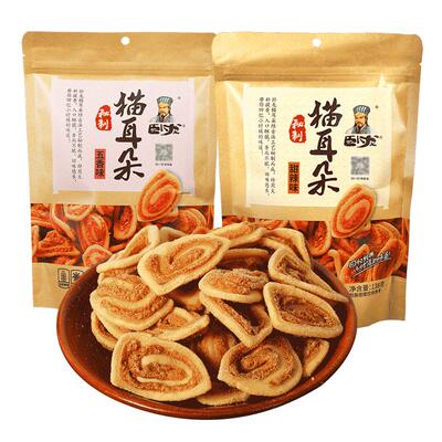 卧龙猫耳朵手工怀旧零食小吃