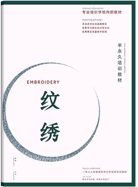 韩式纹绣化妆新手初学者画线条排列雾眉毛练习册形纸妆素描教学本