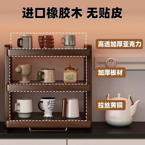 桌面置物架桌上餐桌台面杯子茶杯收纳咖啡杯水杯杯架架子