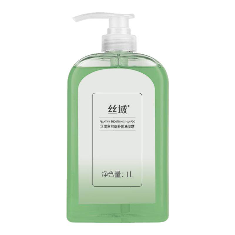 丝域去屑洗发水控油蓬松松木香氛