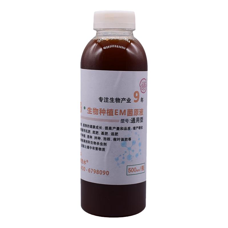 有益菌活菌肥料生物除草原液日本
