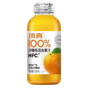 顶真石榴混合果汁浓缩果汁添加NFC河阴石榴桑葚火锅烧烤聚会饮料