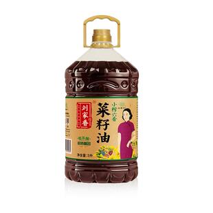 刘家香菜籽油官方旗舰店小榨六香低芥酸食用油纯菜油5升农家压榨