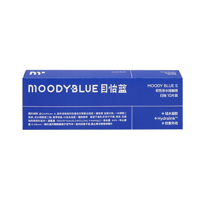 MOODYBLUE透明隐形眼镜S系列升级硅水凝胶高透氧舒适水润日抛10片
