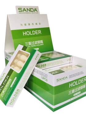 三达一次性烟嘴正品过滤器
