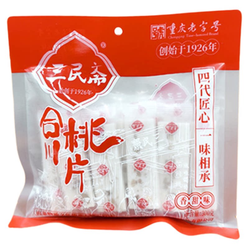 伴手礼/重庆特产三民斋合川桃片300g香甜椒盐黑芝麻桃片糕糕点