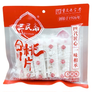 伴手礼/重庆特产三民斋合川桃片300g香甜椒盐黑芝麻桃片糕糕点
