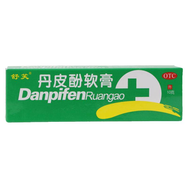 包邮】舒笑丹皮酚软膏 10g湿疹皮炎蚊虫叮咬瘙痒_虎窝淘