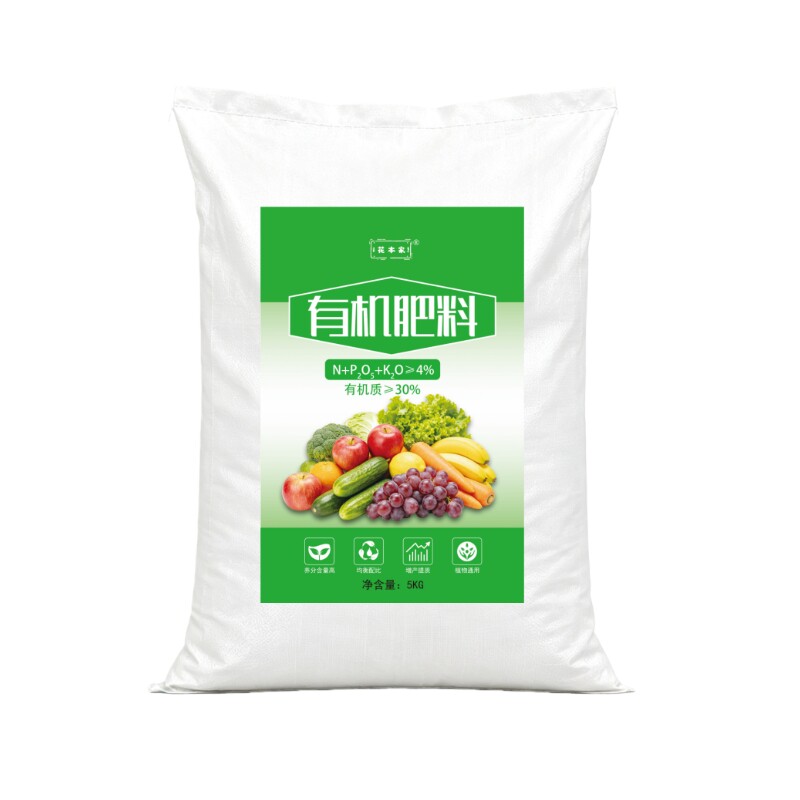 蔬菜花卉果树通用有机肥