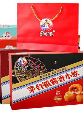 贵州土特产茅台镇酱香小软伴手礼