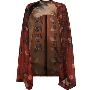 TUYUE涂月 可持续时尚 新中式 艺术印花 醋酸缎面 廓形披肩外套