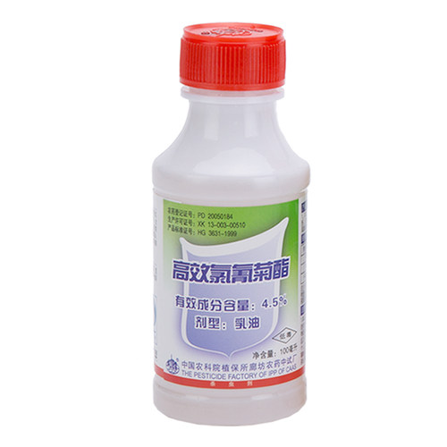 中保4.5%高效氯氰菊酯梨木虱迟眼蕈蚊菜青虫二十八星瓢虫杀虫剂